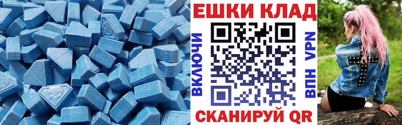ЭКСТАЗИ DUBAI  Купить  Новая Ладога 