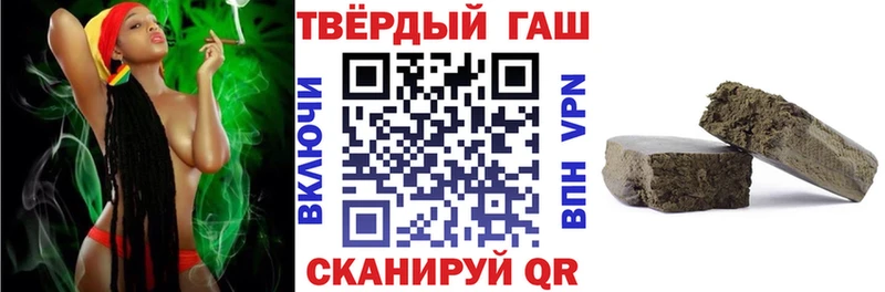 Гашиш Изолятор  Купить  Новая Ладога 
