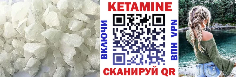 КЕТАМИН ketamine  Купить закладки  Новая Ладога 