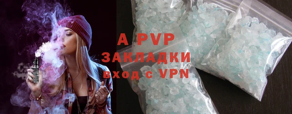 COCAINE Новозыбков