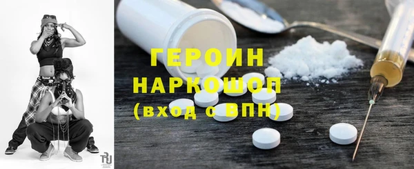 спайс Нея