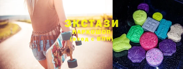спайс Нея