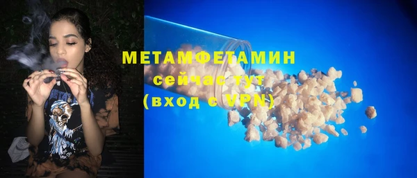 таблы Нефтекумск