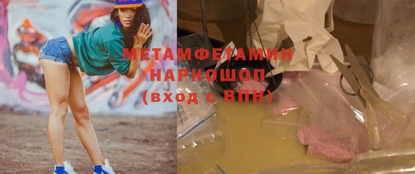 таблы Нефтекумск
