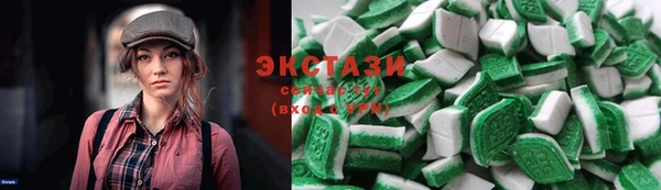 спайс Нея