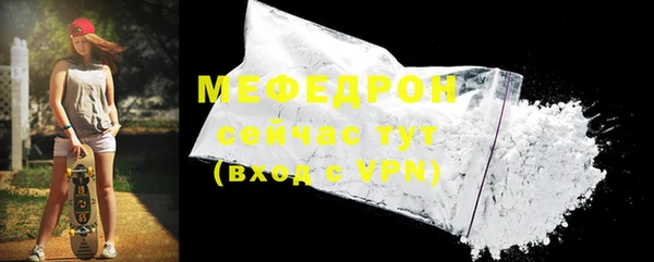 таблы Нефтекумск
