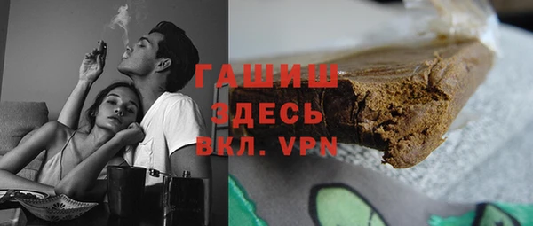 спайс Нея