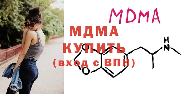 спайс Нея