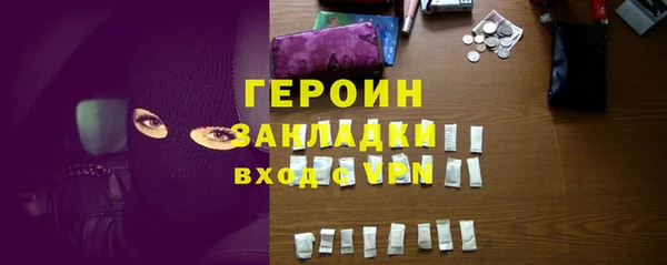сатива Новокубанск