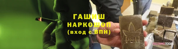 гашиш Нефтегорск