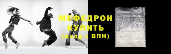 COCAINE Новозыбков