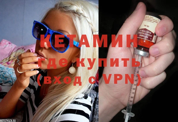 таблы Нефтекумск