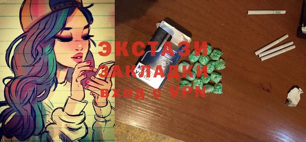 COCAINE Новозыбков