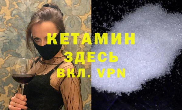 спайс Нея