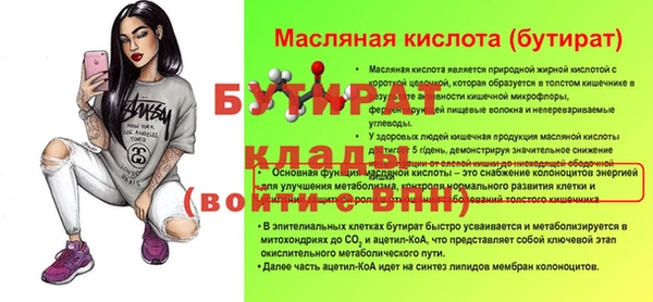 гашиш Нефтегорск