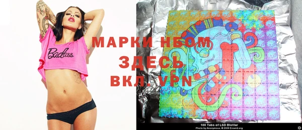 COCAINE Новозыбков