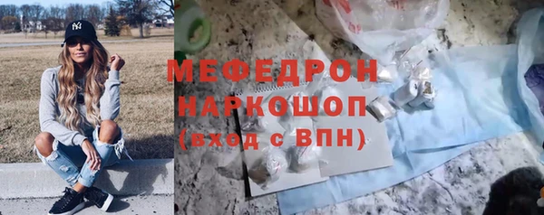 таблы Нефтекумск