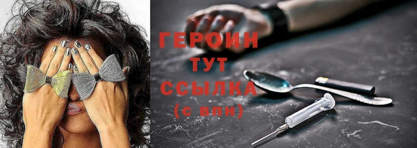 таблы Нефтекумск