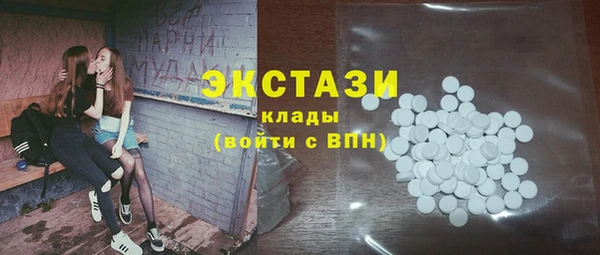 таблы Нефтекумск