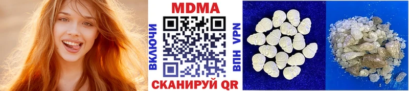 Купить где  Новая Ладога  MDMA молли 