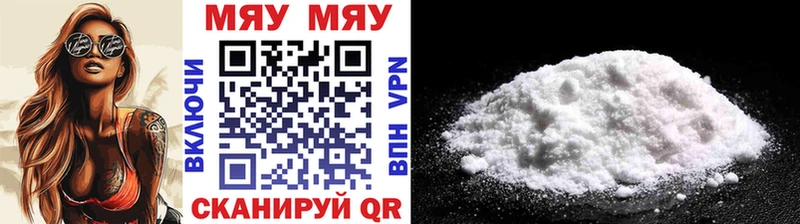 МЕФ mephedrone  Купить где  Новая Ладога 