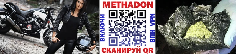 Купить закладки  Новая Ладога  Метадон кристалл 