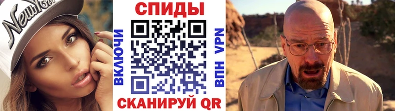 Метамфетамин Methamphetamine  Купить закладки  Новая Ладога 