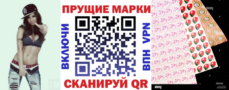 Купить где  Новая Ладога  Марки NBOMe 1,5мг 