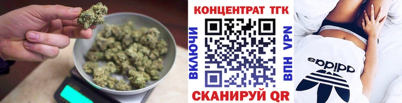 Дистиллят ТГК концентрат  Купить где  Новая Ладога 